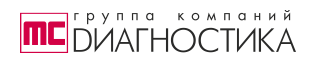 МС Диагностика